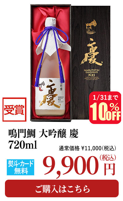 冬ギフトおすすめ