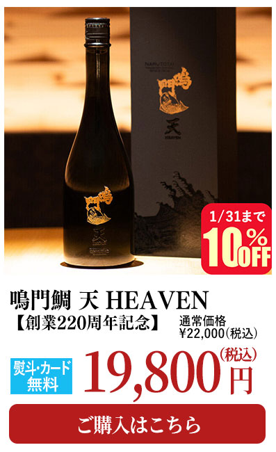 冬ギフトおすすめ