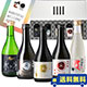 鳴門鯛 日本酒 飲み比べギフトセット【送料無料】