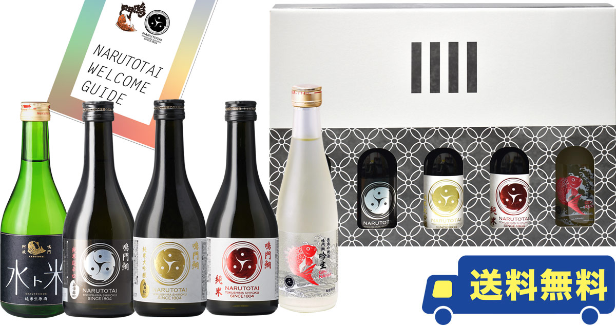 日本酒飲み比べset(送料無料) 楽天市場】酒蔵 直送 日本酒 飲み比べ ミニボトル5本セット