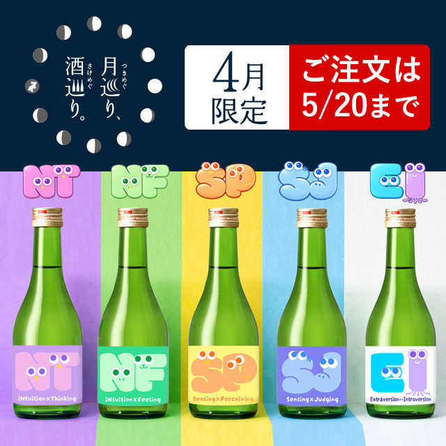 すだちのお酒 パレッパ