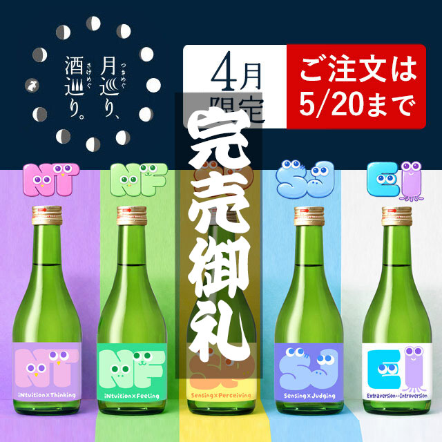 すだちのお酒 パレッパ