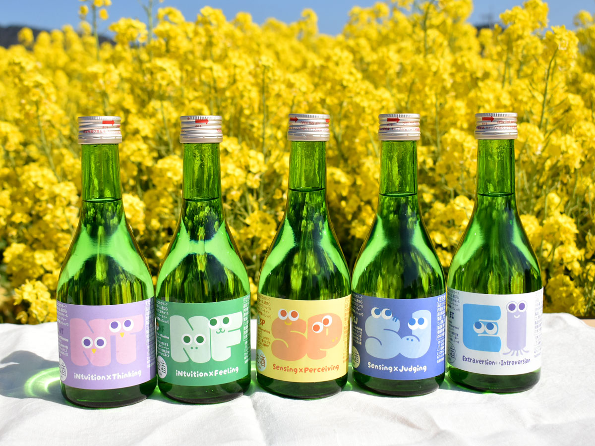 すだちのお酒 パレッパ【月巡り、酒巡り。】4月限定酒