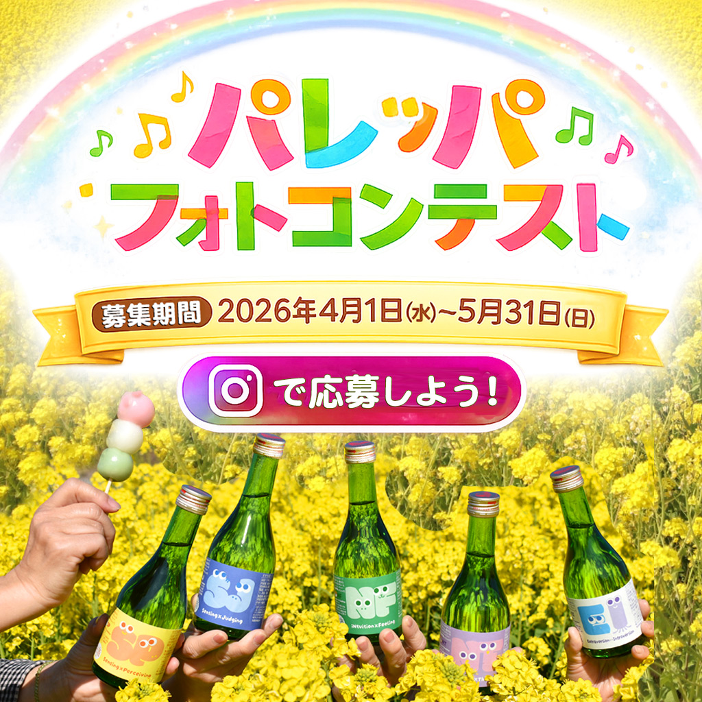 フォトコンテスト