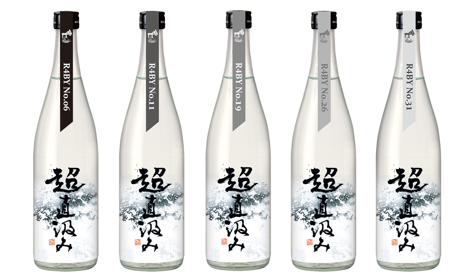 直汲み