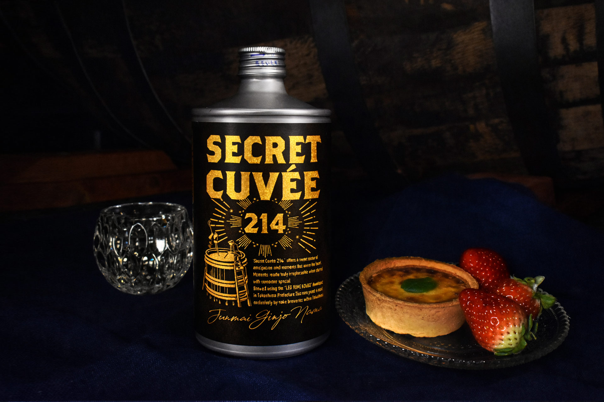 シークレット・キュヴェ 214