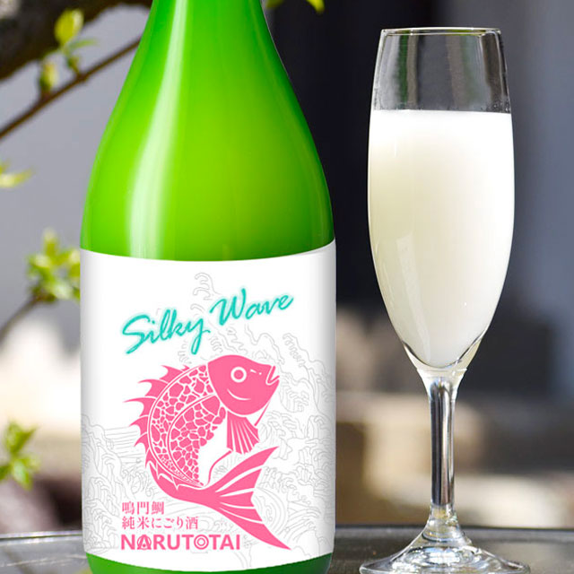 鳴門鯛 純米にごり生酒 SilkyWave【火入れ】