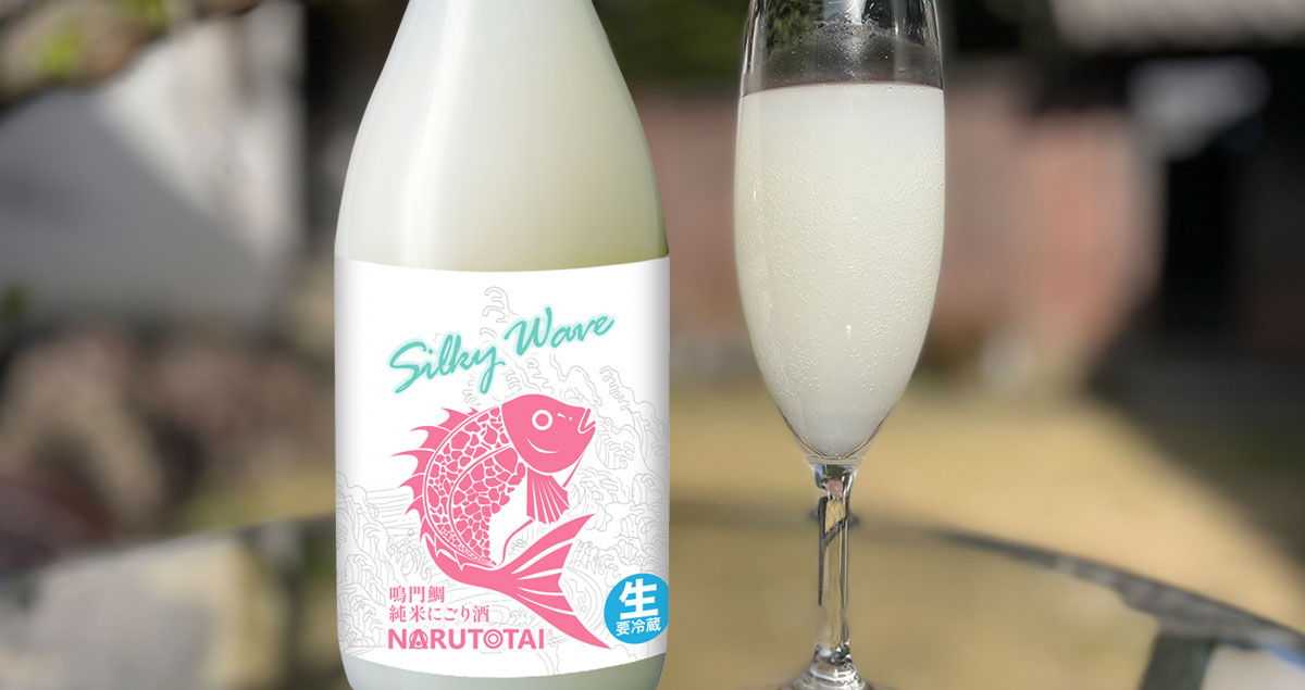 鳴門鯛 純米にごり酒 SilkyWave