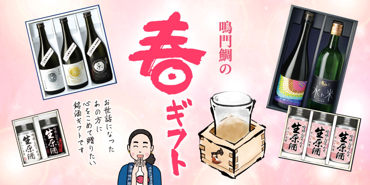 ギフト・お祝・記念日