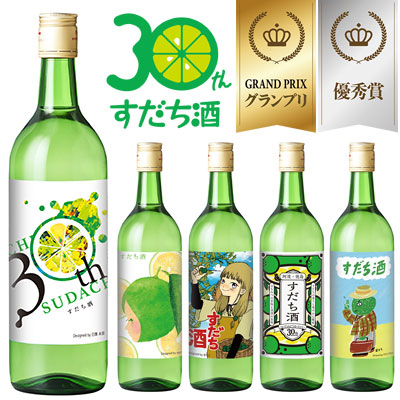 すだち酒30周年記念ラベル720ml