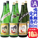 【まとめ買い10%オフ】Aセット・鳴門鯛の定番酒(1800ml×6本)