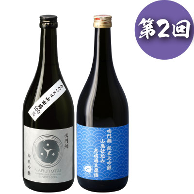 無濾過生酒と巴シリーズを味わう定期便 2022夏【送料無料】