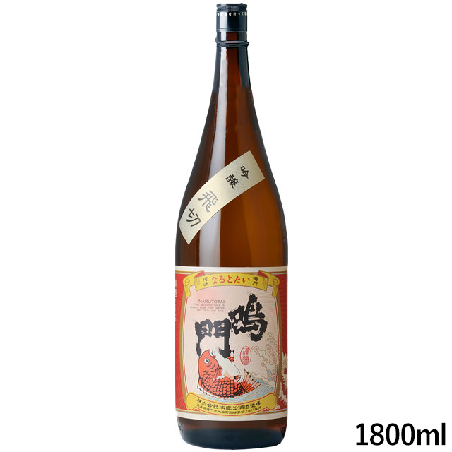鳴門鯛 吟醸 飛切 1800ml