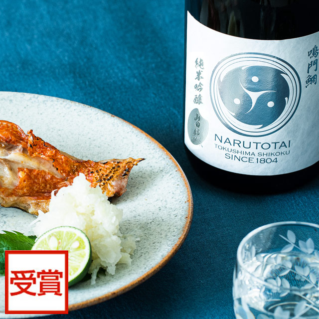 鳴門鯛 純米吟醸 巴