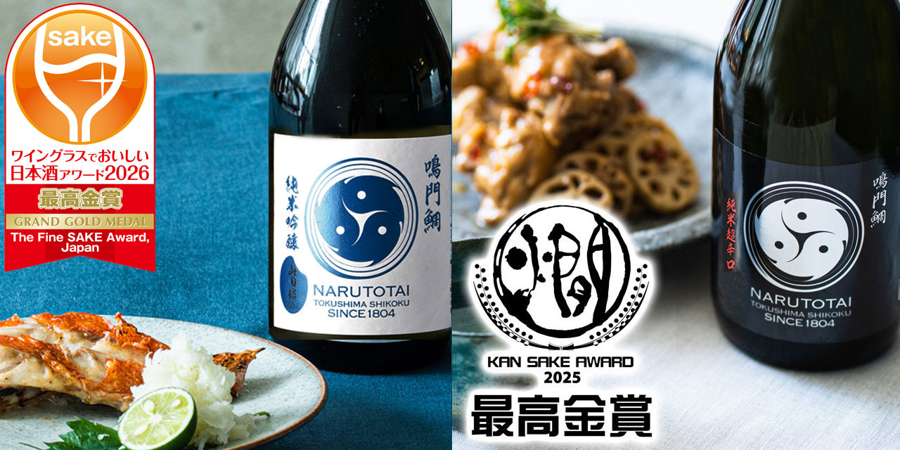 ギフト 鳴門鯛 巴 純米吟醸＆超辛口 飲みくらべセット2本組