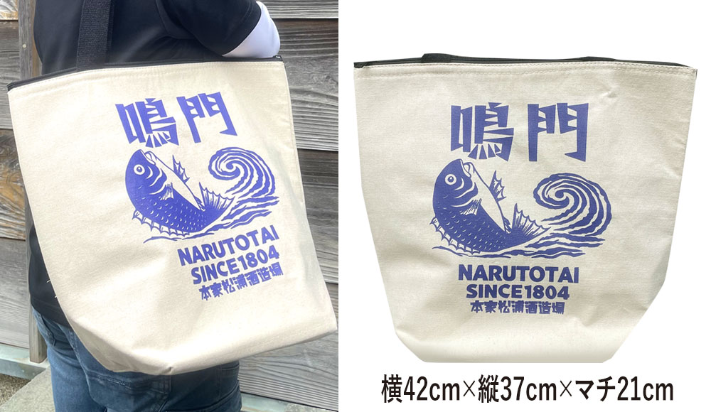 鳴門鯛ロゴ入り 保冷トートバッグ