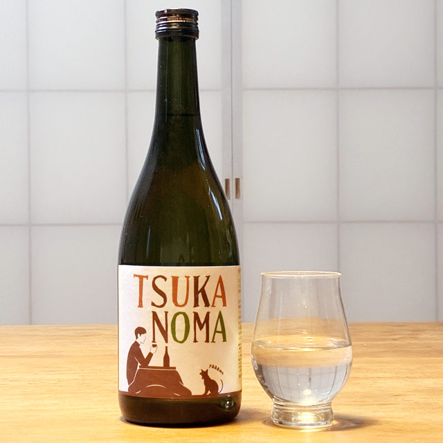 純米吟醸 つかのま - TSUKANOMA -