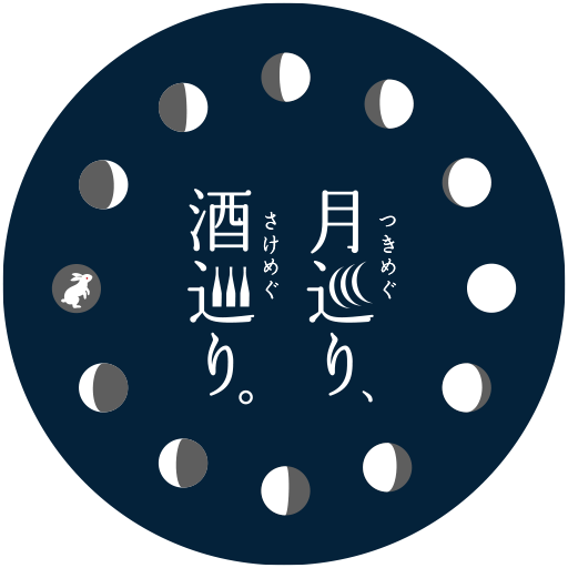 つきめぐりロゴ