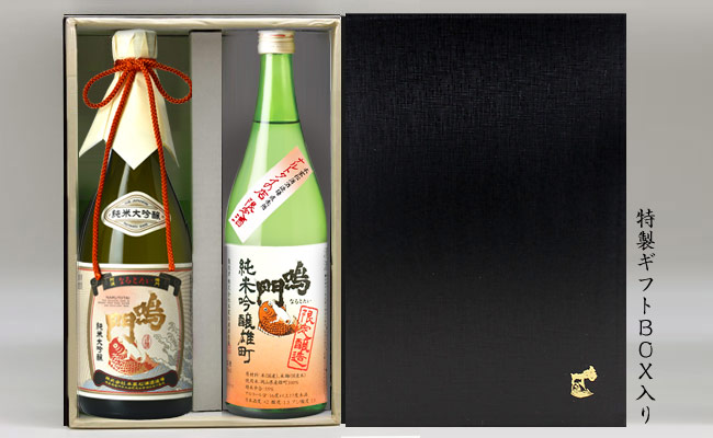 酒にうるさいあの方へ山田錦&雄町セット