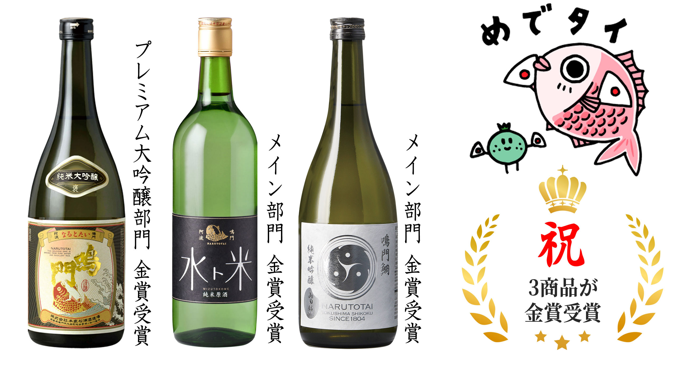 オススメ日本酒５本　　定価合計約１万2000円 おすすめの高級日本酒14選。1本1万円から10万円以上の日本酒も