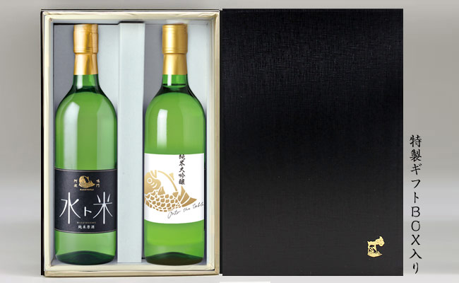 柔らかスッキリ純米酒2本セット