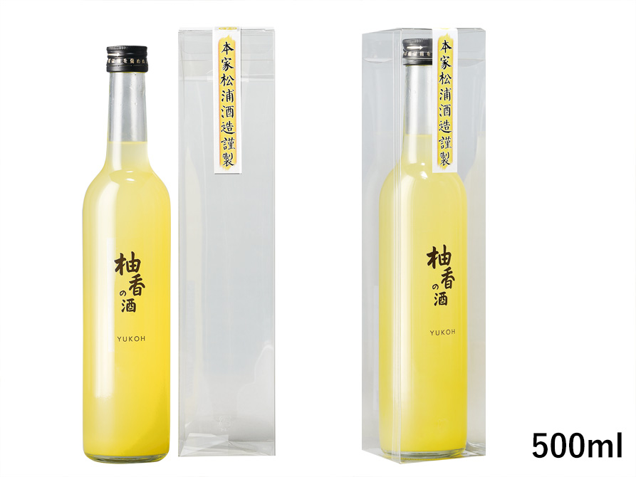 四国で一番小さな町 幻の果実 ゆこうのお酒【化粧箱付き】